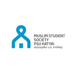 Muslim Student Society PSU Hatyai